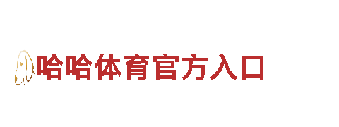 探索买足球好的平台，体验非凡之旅